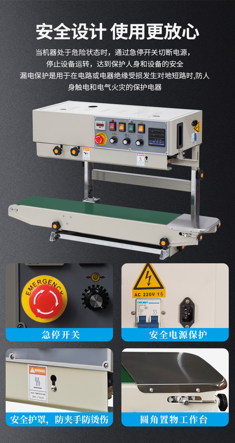 FRD-1000C（帶立式、帶計數(shù)）新_07.jpg