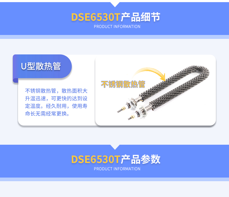 DSE6530T熱收縮機+DQL5520S封切機_10.jpg