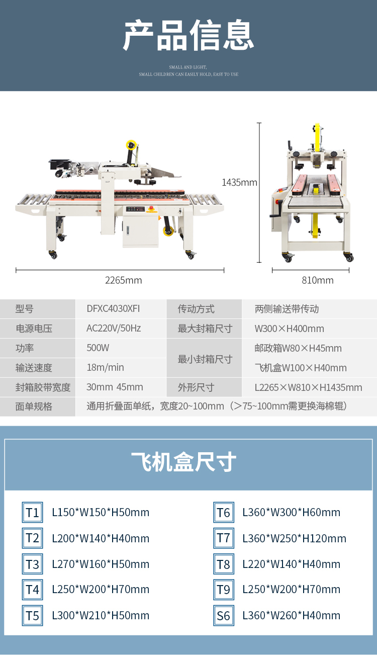 DFXC5050XI、4030CI、XFI_09.jpg